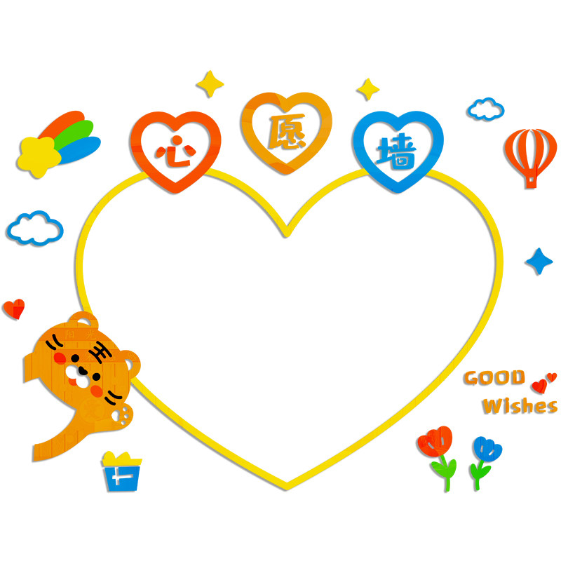 心愿墙立体幼儿园墙面装饰环创主题墙成品班级教室布置神器许愿树