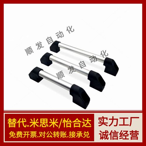 铝合金管型拉手 外装型圆把手UWAPN150/200/250/300/400/500/600