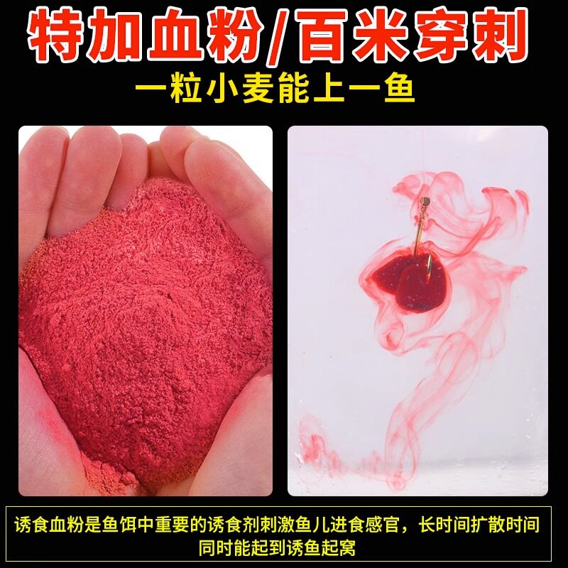 现货【3秒上鱼】钓鱼小麦粒鱼饵黑坑野钓鲫鱼鲤鱼U草鱼饵料四季通