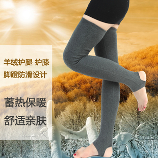羊绒护腿过膝袜套女秋冬长筒加厚老寒腿护膝保暖腿套踩脚蹬打底袜