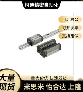 现货 重载直线导轨SX2RZ24-580/SX2RZ24-640/700/760/820/880/940