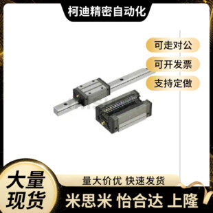 现货 重载直线导轨SX2RZ24-580/SX2RZ24-640/700/760/820/880/940