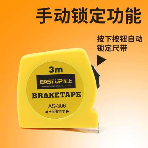 速发东上卷尺高精度不锈钢卷尺大理石盒尺石材厂专用防锈水尺子3