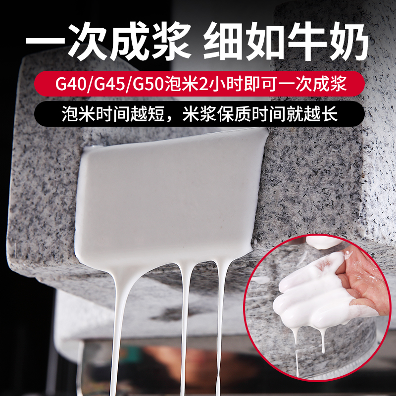 谷能石磨肠粉机石磨机电s动商用全自动米浆机豆腐豆浆机磨浆机石
