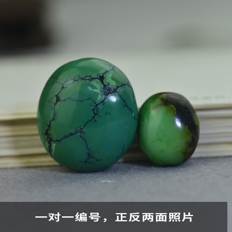 湖北原矿天然绿松石 高瓷俏色卵形蛋形珠子 diy散珠配珠吊坠项坠