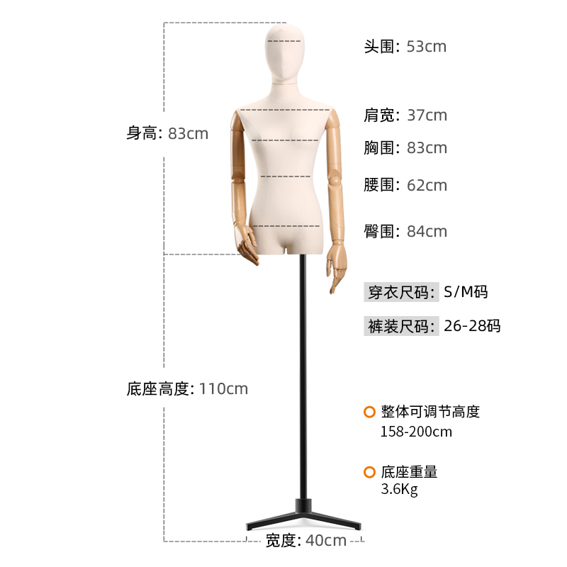 意朴园服装模特女韩版半身模特架子橱窗展示架人台模特架模特道具