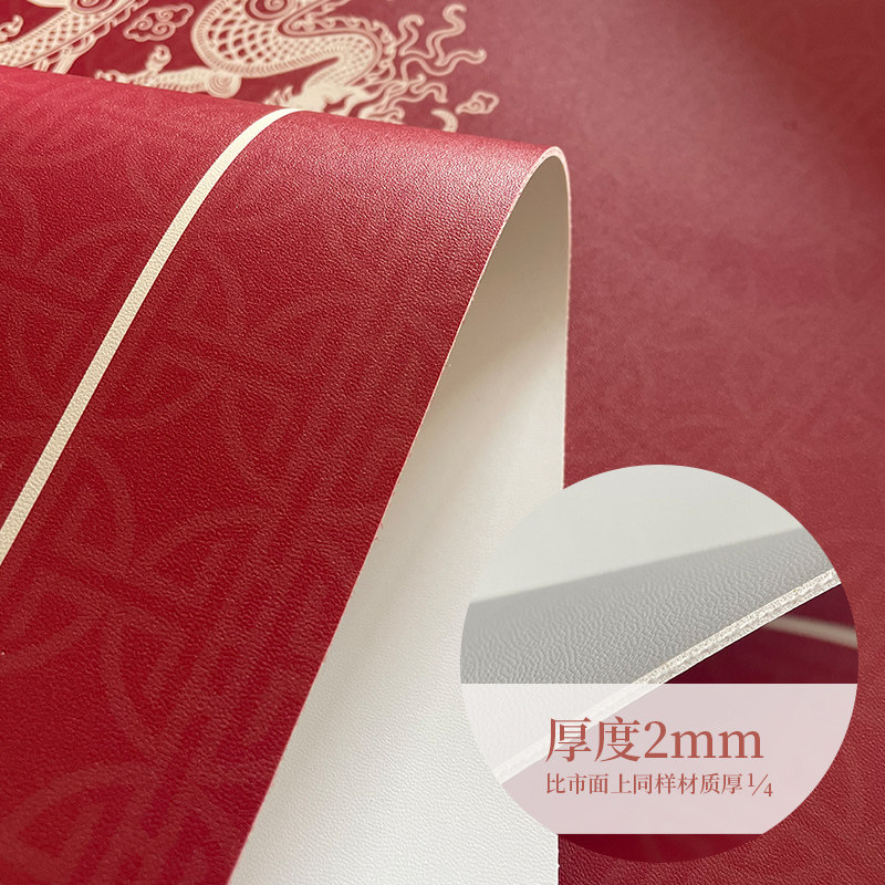 红色新年桌垫龙年防水防油高级感桌布皮革防烫免洗饭桌茶几垫桌布,居家布艺,桌布,淘宝优惠券,粉丝福利购,淘宝优惠卷