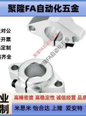 SHFT SHFM SHF15导向轴支座SMYHF10/12/16/20/25/30/35/40/50/60