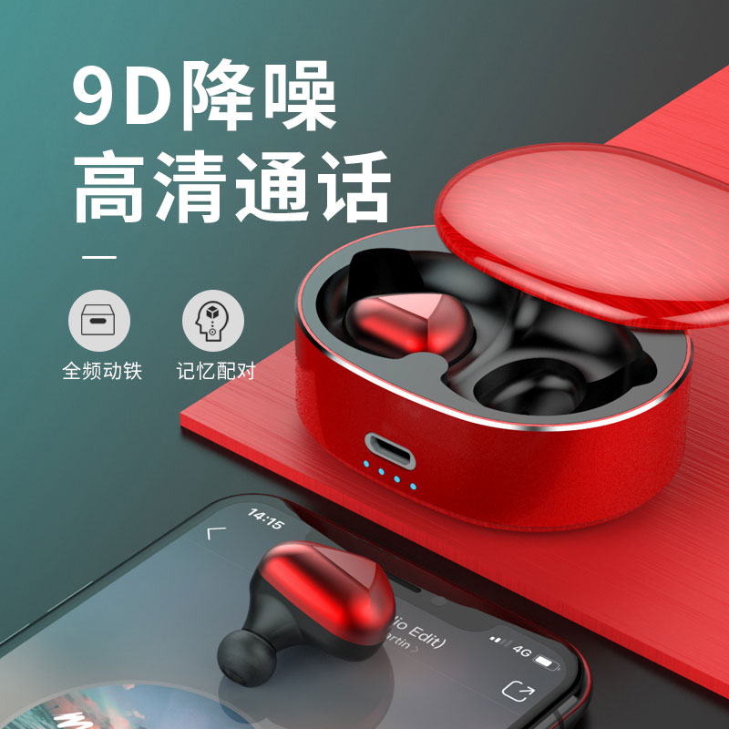 速发微小型9D重低音立体声蓝牙耳机无线隐形迷你不闪灯高音质入耳