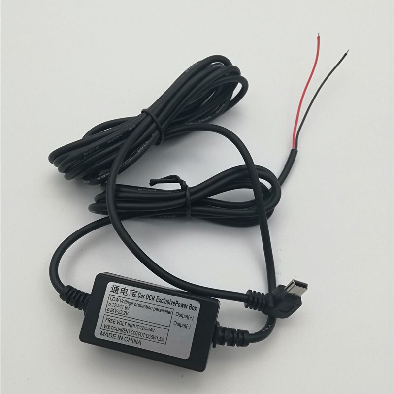 新品行车记录仪专用降压线 输入12V-24V 输出5V 1.5A电流