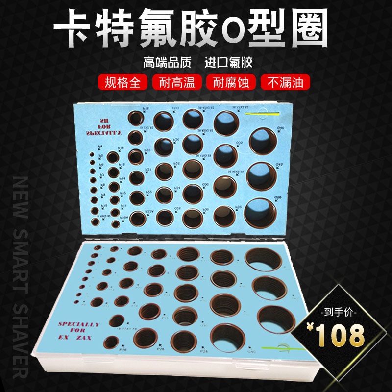 新品卡特320 313进口O型圈密封修理盒方形密封圈进口O型圈 挖掘机