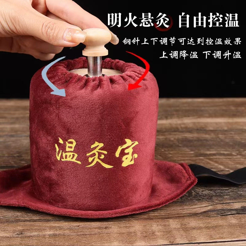 温灸宝无烟艾灸盒腰腹背部随身灸家用实木质悬灸可调温带布套滤烟