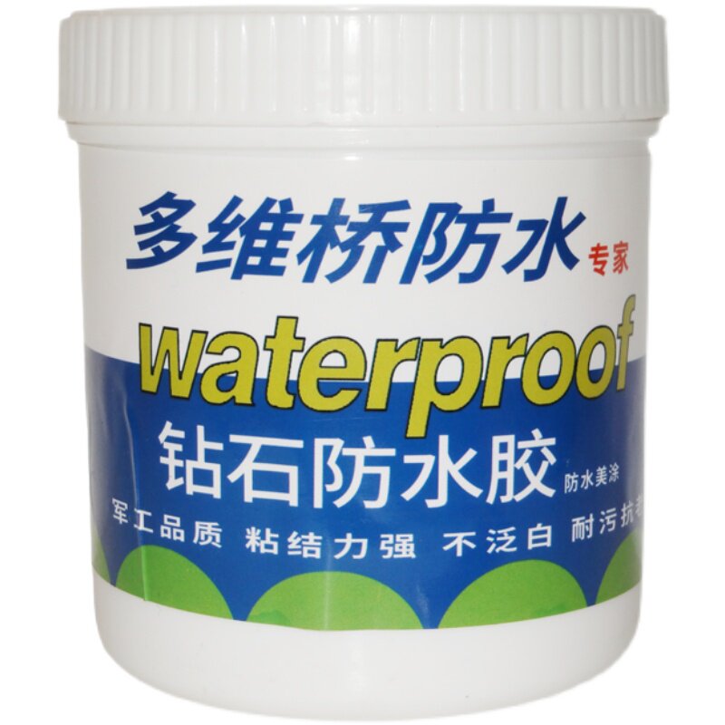 卫生间瓷砖防漏水渗水胶厨房浴室地砖厕所补漏王胶水防水涂料