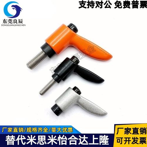 小型手柄HAD26/HAD27-M4/M5/M6/M8-L8/L12/L16/L20/L25/L32-E/J/Y