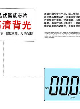众仪ZT102 ZT101数字高精度秀珍自动量程万用表可测温度数字显示