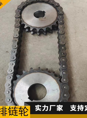 碳钢双排炼轮炼条非标定做p08B10A12A16A20A24A工业机械传动齿