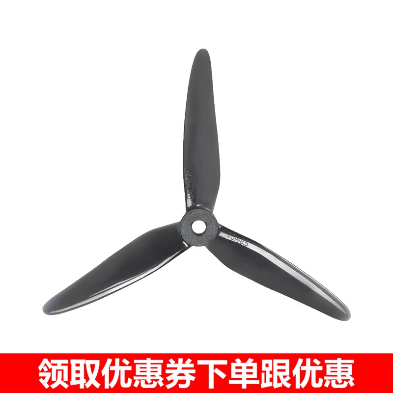 DALPROP 喷火T5148.5 螺旋桨 穿越机 竞速 耐炸暴力 动平衡 4支