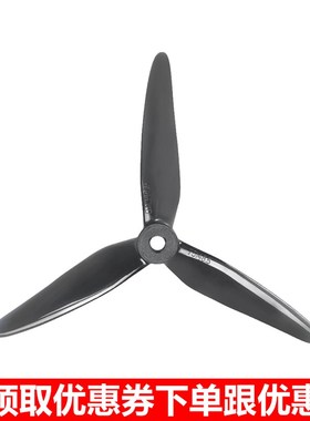 DALPROP 喷火T5148.5 螺旋桨 穿越机 竞速 耐炸暴力 动平衡 4支