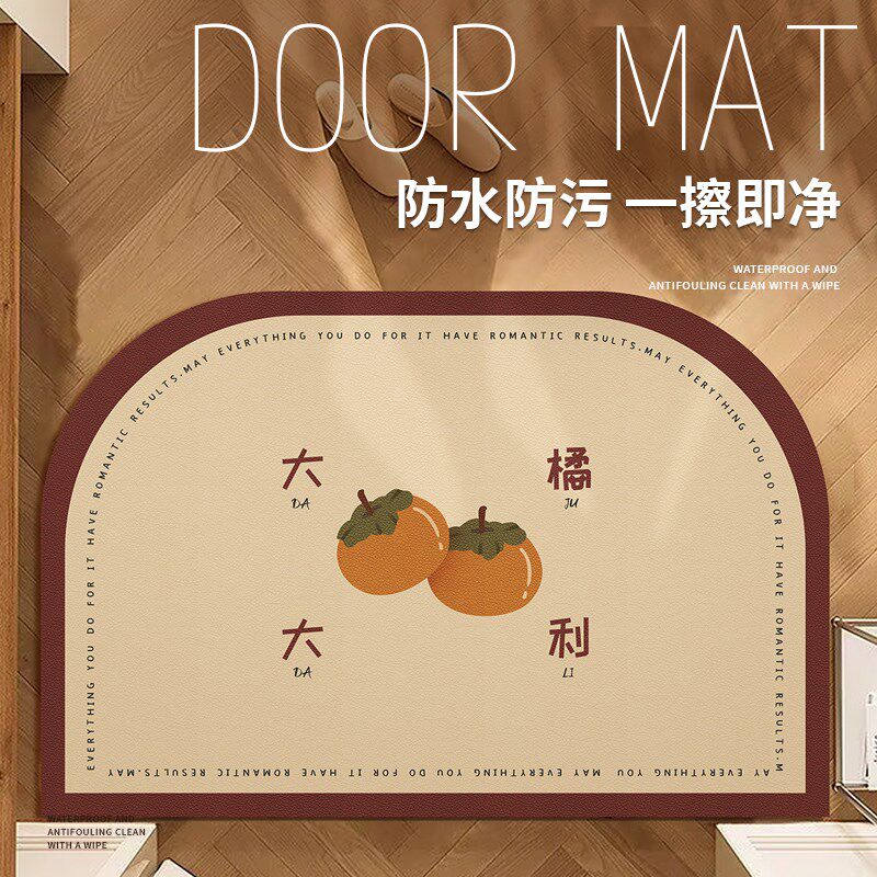 地垫入户门垫防滑耐磨可擦免洗进门裁剪脚垫家用防水防污玄关地毯,居家布艺,入户地垫,淘宝优惠券,粉丝福利购,淘宝优惠卷