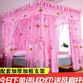 速发公主风装饰遮光蚊帐家用一体18m15米床帘学生宿舍床幔防尘挡