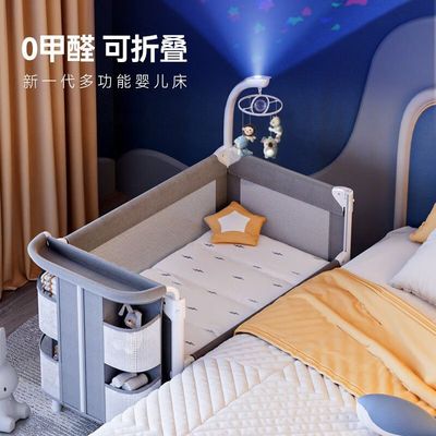 推荐coolbaby摺叠婴儿牀新生儿可移动拼接大牀可携式多功能摇篮宝