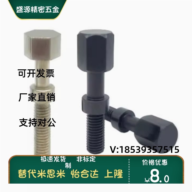 AJSTFS5-10/15/20/25/30/35/40/45/50/55/60/65/70替换米思米