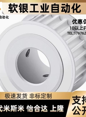 同步轮 T5型EAP01 21 41 61-T5100 150 200 250-A B K 替代怡合达