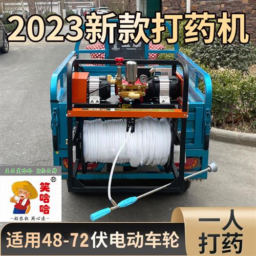 工厂销电动三轮车喷药机喷雾器玉米小麦果树蔬菜新V款电动喷药机