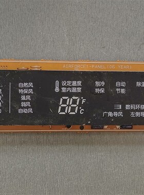 适用空调内机电脑接收板 显示板DB41-00567A DB93-04242E-LF