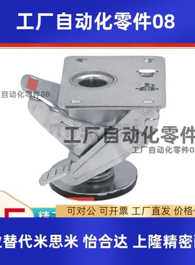 FLOKS125 FLOK65 FLOK100 FLOKS75A FLOK150 制动件代替米斯米