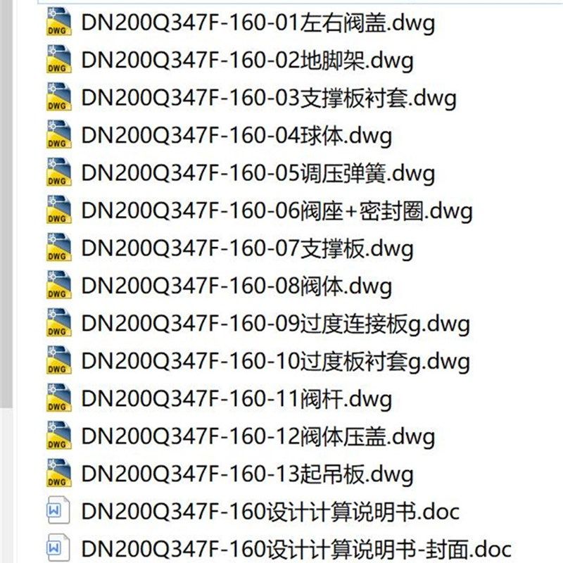球阀图纸CAD图纸 机械设备 CAD图纸设计素材,商务/设计服务,设计素材/源文件,淘宝优惠券,粉丝福利购,淘宝优惠卷
