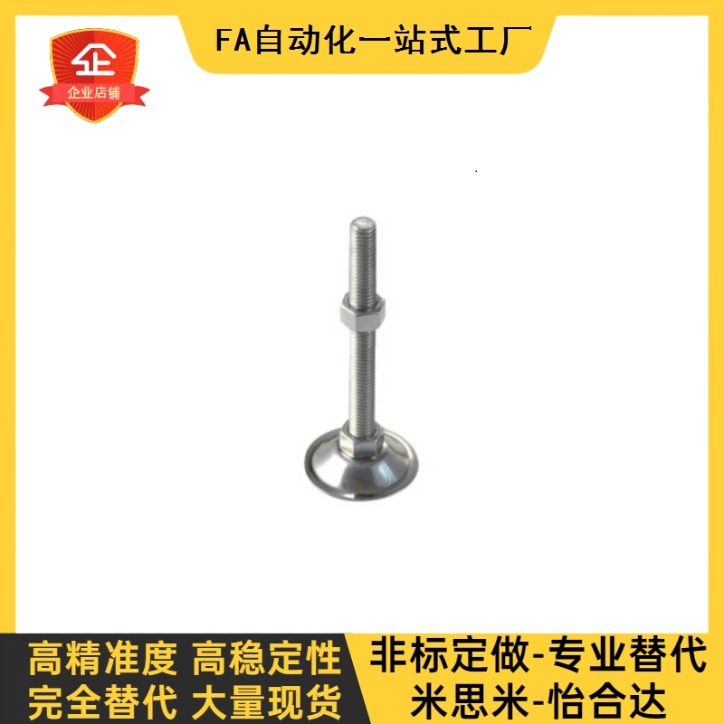 重型脚杯WAD32-D100-D120-M16-M20-M24-L75-L100-L125-L150