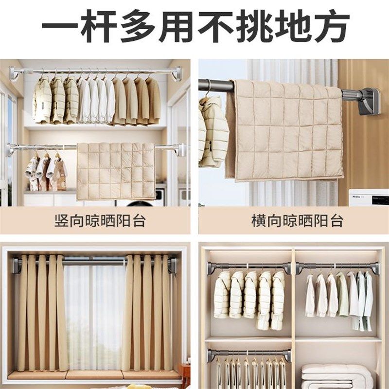 免打孔伸缩晾衣杆阳台卫生间家用304不锈钢加厚加粗窗帘撑杆免钉,家庭/个人清洁工具,浴帘杆,淘宝优惠券,粉丝福利购,淘宝优惠卷