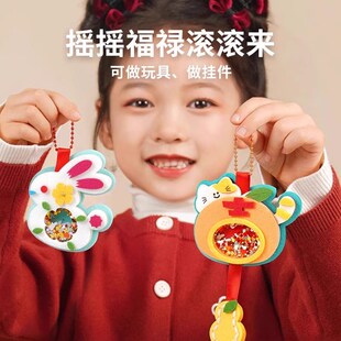 儿童元旦节新年礼物男女孩玩具3-6岁男童女生2024爆款生日5小朋友