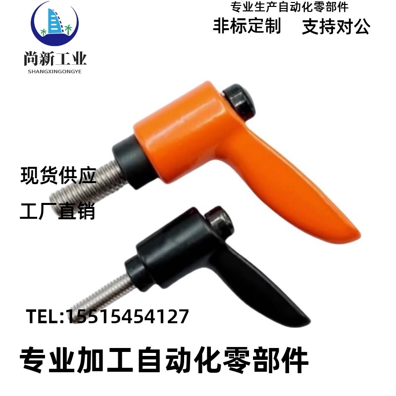 小型手柄HAD26/HAD27-M4/M5/M6/M8-L8/L12/L16/L20/L25/L32-E/J/Y