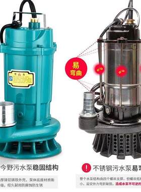 功能220V100W水位扬程家用z高污水泵铜芯低灌溉潜水泵泵抽水浇水