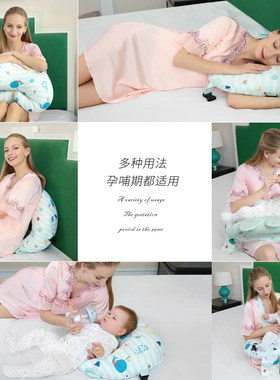 喂奶神器哺乳枕头孕妇坐月子护C腰围腰婴儿横抱侧躺抱托枕头