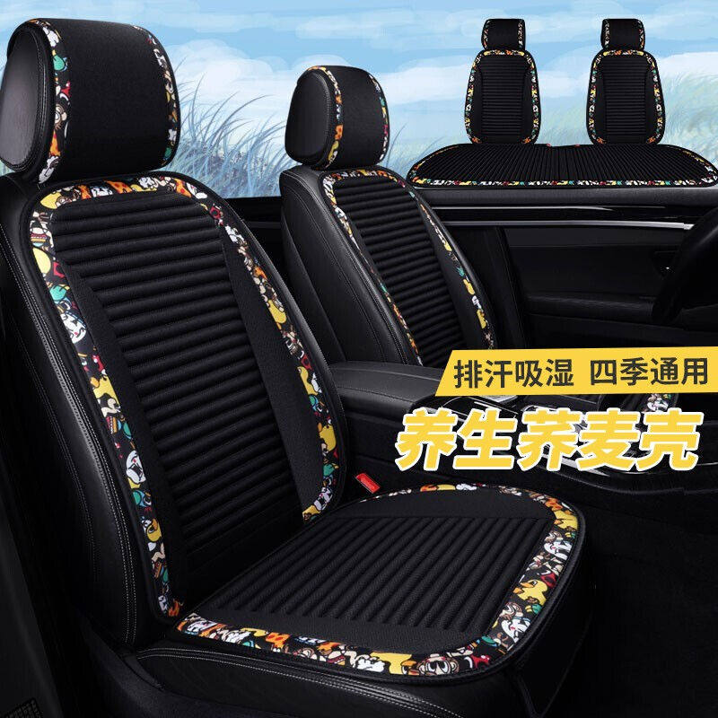 紫风铃四季通用卡通小黄鸭荞麦壳汽车坐垫单片三件套座套座垫朗逸