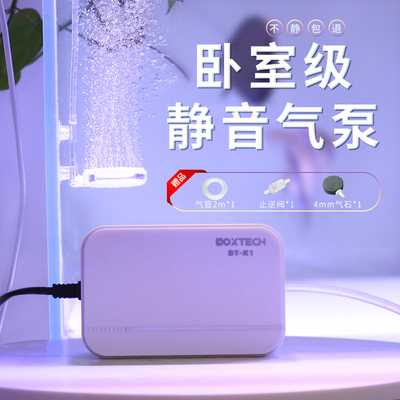 鱼缸氧气泵超静音增氧机小型家用充氧机养鱼用打氧机增氧泵大功率