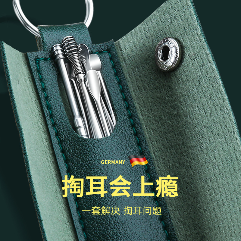 德国挖耳勺神器掏耳勺专业采耳工具大人家用高级螺旋式挖耳朵套装