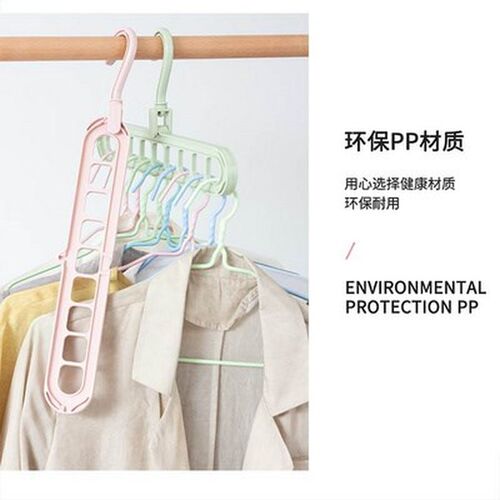 速发Nine hole hangers multi-function magic hanger household