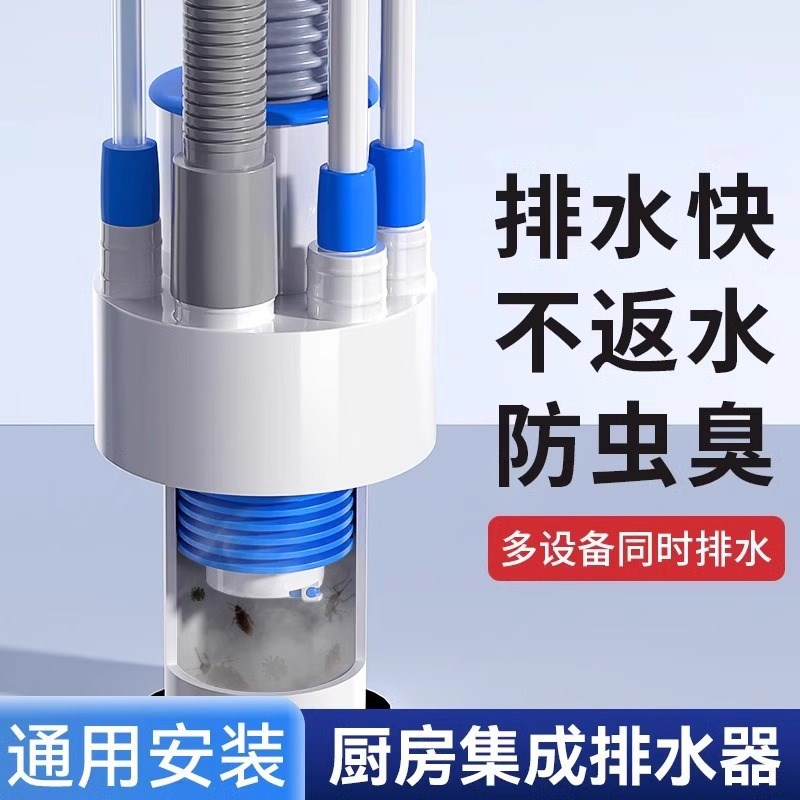 洗菜盆水槽厨房下l水管三头通排水道防返臭神器分水流净水器密封