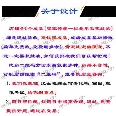 网红51单晶片 液晶显示 1602 闹钟设置 语音播报