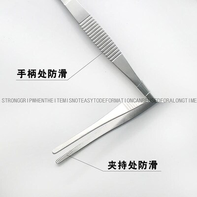 不锈钢镊子圆头尖头弯头实验室防滑镊敷料镊12.5cm-30cm规格齐全