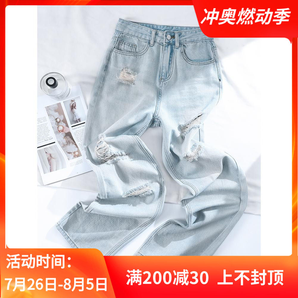 破洞牛仔裤女2024年夏天薄款高腰显瘦直筒宽松月光蓝垂感阔腿裤潮