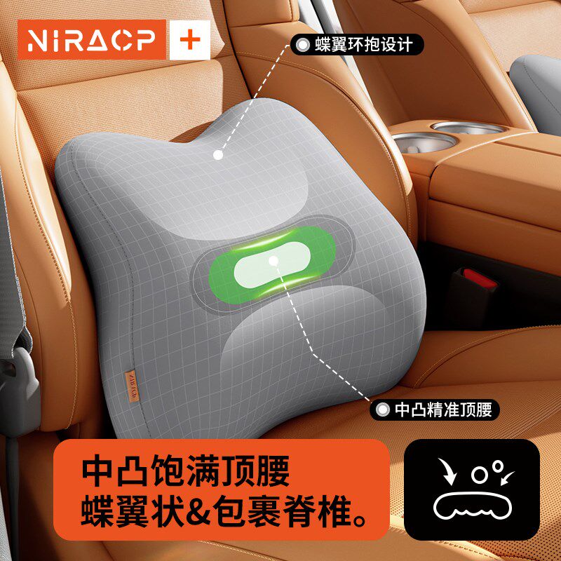 汽车护腰腰靠腰垫开车驾驶神器座椅司机车载腰枕久坐支撑靠垫,汽车用品/电子/清洗/改装,腰靠,淘宝优惠券,粉丝福利购,淘宝优惠卷