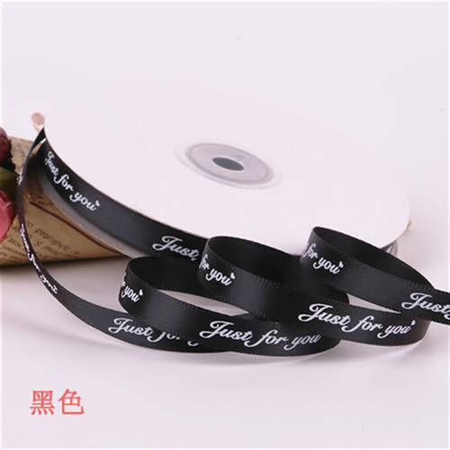 现货高端2.5丝带diy手工装x饰带花束包装绑紮彩带礼品带蛋糕盒子