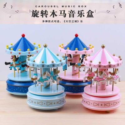 极速Merry-go-round music boxes Carousel Box木马音乐盒home de