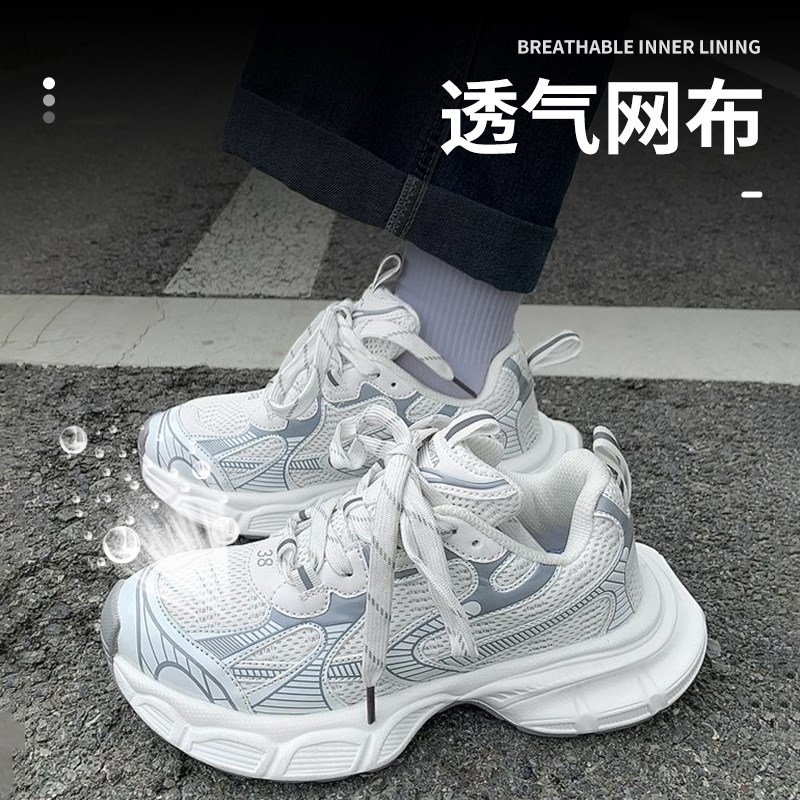 2024特大码男鞋45加宽加肥老爹鞋46透气网L鞋47休闲运动跑步鞋潮4