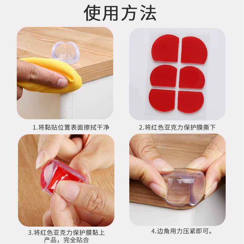 硅胶桌角防撞护角透明桌脚保护套柜子防磕碰直角家具边角包边新品